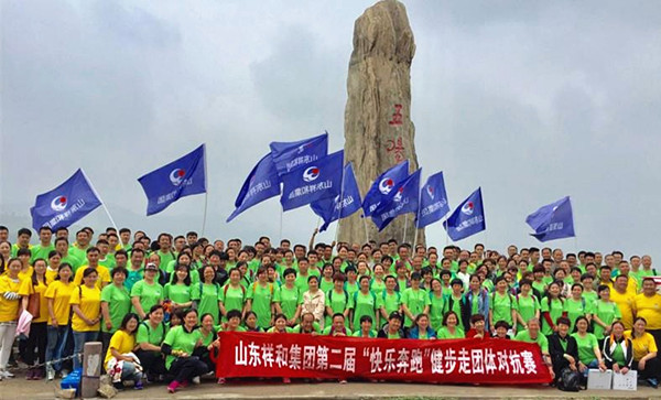 集團(tuán)公司組織第二屆五陽(yáng)湖環(huán)湖16km健步走活動(dòng)